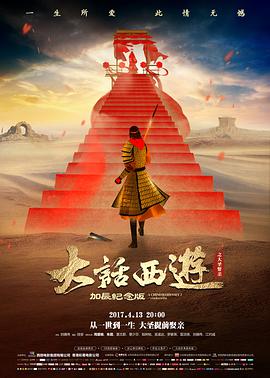 山河故人书 文艺家庭高清电影免费观看